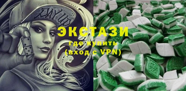 MDMA Вяземский