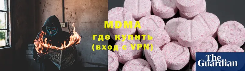 наркотики  Аша  MDMA Molly 